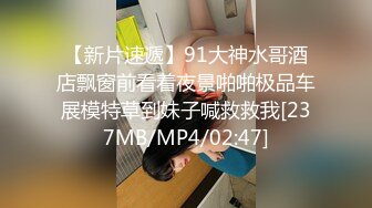 [MP4]扣扣传媒 FSOG037 全裸淫欲精油游戏 ▌Cola酱▌蜜穴奇痒难耐 肉棒顶入好深 无法自拔沉醉美妙快感