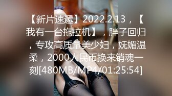 [MP4/ 380M] 壮哥哥大战美少妇，花式后入操逼，阴毛旺盛一会逼逼被插的鲜嫩多汁死去活来