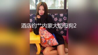 才艺美女小洋洋呀，露脸我见犹怜精彩大秀直播，白丝情趣各种撩骚狼友，特写粉嫩骚穴，揉奶玩逼洗澡艳舞刺激.mp4