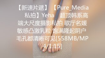 【极品轻熟女】少妇3P还是少妇放得开玩得花，与两个中年大叔玩3P十分淫乱，十分刺激！