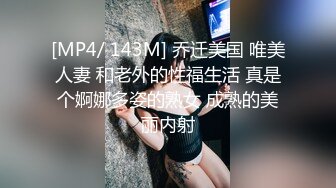 “不听话 哥哥用大鸡巴插我 我什么都听哥哥的”对白淫荡，榜一大哥私下重金定制，S身材网红【软软】丝足美腿道具紫薇水声清脆 (3)