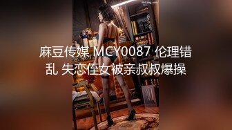 [MP4]天美传媒最新出品国产AV剧情TM0075 吸血鬼打炮不留