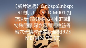 麻豆传媒 mxb-002 主人的新年礼物 性爱女仆骚妲己