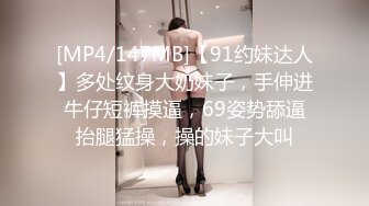 [MP4/ 649M] 大眼萌妹子新人面孔露脸啪啪女上位无套暴力打桩战粉穴，超多花样角度刺激