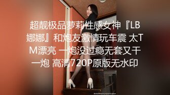 [MP4/1.7G]10-7浪利战神两场约啪，俄罗斯妹子+满背纹身少妇，风骚狂野正合口味