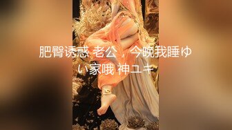 【新片速遞】这少妇好骚露脸情趣女仆带着大哥一起直播赚外快，口交大鸡巴让大哥舔弄骚逼浪叫，激情上位抽插对着镜头好骚[754MB/MP4/01:05:42]