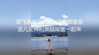 [MP4]【泪痣网红美女表演骚逼吃香蕉】双指猛扣大量喷水，娇喘呻吟淫荡的很，假屌深喉一脸享受，极品美腿更是诱人