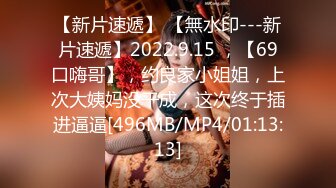 [MP4/ 506M] 漂亮美女 爸爸快进来 啊啊 用力操我 妹子身材不错 大奶子 稀毛粉鲍鱼 被各种怼