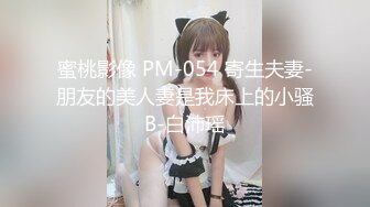 [MP4/ 338M] 青春活力美少女 麦当劳小腿袜兼职学妹 五官精致校花级小妹妹 身材一级棒的小母狗