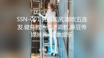 富二代公子哥私約極品美乳援交小模來他家啪啪啪