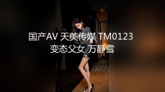 【OnlyFans】【逃亡】国产女21岁小母狗优咪强制高潮，拍摄手法唯美系列，调教较轻，视频非常好，女的也够漂亮 44