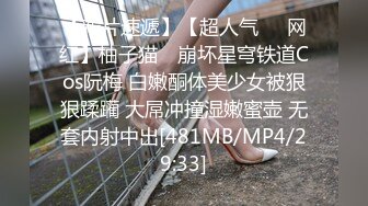 STP29151 骚货奶妈【哺乳期】收费自慰跳蛋双插~道具~呻吟声好刺耳！看着很良家贤惠，骚起来也是不得了！