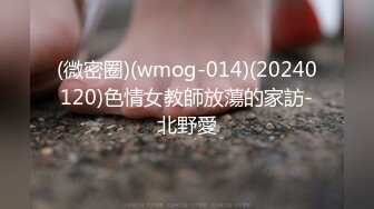 糖心Vlog 桥本香菜 女友的姐姐竟然是个S 香菜女王的嫩穴教导