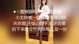 FSOG-053 萌妹萝莉误入摄影师的圈套  #小敏儿