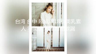 调教骚老婆 黄瓜插逼激情草逼