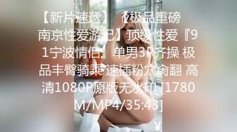 也太美了！重庆超高颜值学妹，做到一半男友打来电话【约她看视频水印】