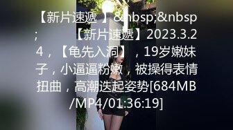 ⚫️⚫️重磅泄密，伤了粉丝心，极品多人求，抖音高颜值反差女主播【唐瑶瑶】私下与榜一大哥1v1全裸展示私处特写