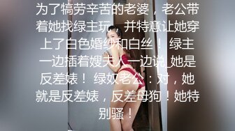 网红刘婷演绎学生尾随老师回家