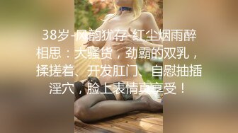 ✨美乳丰臀✨身材超棒的御姐女神〖Vita〗cos圣诞小麋鹿，小屁股紧实又翘挺 极品蜜桃小丰臀骑乘 视觉感超强