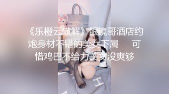 ★☆极品流出☆★▶▶▶【妈妈的秘密】学生G偷拍妈妈并偷看妈妈手机发现她偷情8V+166P