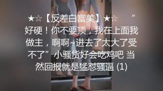 人气主播【轻轻河边草】美乳蜜桃臀~无套约啪~白浆滚滚流~！极品大胸，和男友啪啪无套内射，骚逼太给力~