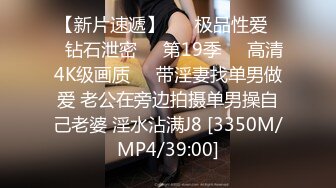 麻豆传媒最新女神乱爱系列-MDX-0201家教老师的教学方式 增加专注力的性交 麻豆女神蜜苏