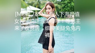 《极品CP⚡魔手☛外购》火爆商场女厕双机位偸拍各路美女美少妇方便，大屁股大鲍鱼哗哗尿量又足又有力 (2)