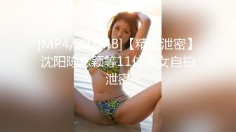 [MP4/ 1.63G] 女人韵味十足的超美御姐，浑身散发着勾人的魅力