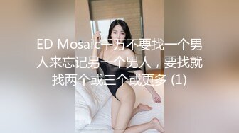 唐安琪内部私购 NO.013 疫情下找工作写真