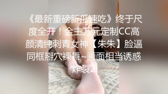 【黑丝淫穴荡妇】安琪 出差的诱惑水乳交融 温滑小嘴吸茎爆浆淫靡拉丝 黑丝蜜臀精油鲜嫩白虎 爆肏颜射尤物