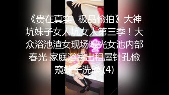 【新片速遞】 【极品嫩模❤️私拍】Hina✨ 被调教的美女家教 狗链牵引赤裸宠奴 精巧乳粒粉嫩酮体 谁受得了呀 尽情意淫幻想[304MB/MP4/3:10]