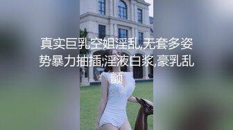 退圈女神归来！王动御用招牌女神模特【甲乙丙我姓丁】最新解锁推特自拍大胆露出全套