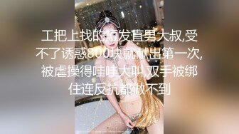 顶级绿帽大神淫妻✅单男射到套套里，老公单男用精子做润滑液，老婆在两个男人的轮番攻击