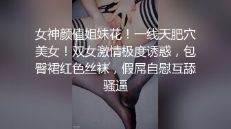 公司组织的郊游藏好摄像头把三位美女同事一网打尽 (1)