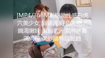 [MP4/ 788M]&nbsp;&nbsp;胖男探花约了个黑衣少妇 交后入大力猛操搞了两炮呻吟娇喘