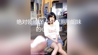 无毛逼露脸小可爱跟小哥激情啪啪性爱直播，性感的纹身让小哥揉奶玩逼，多体位蹂躏抽插，浪叫不止