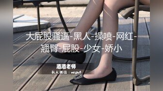 20210730_蜜桃影像传媒_pm-018_外送家政-斑斑