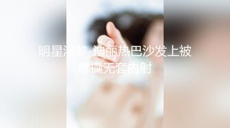 STP31218 ✿极品❤️黑丝女神✿ 寂寞少妇偷情隔壁老王▌贝子▌黑丝高跟做爱就是带感 尽情抽插无毛小穴 后入爆操榨精激射