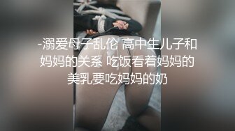 【新速片遞】E罩杯极品女神！一对豪乳又大又挺！黑丝多毛粉穴，假屌自慰太骚了，插入骚穴呻吟不断，极度诱惑[277MB/MP4/00:38:46]