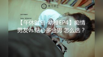 [2DF2] 酒店约嫖19岁职业学院兼职小师妹天然粉嫩白虎逼[MP4/135MB][BT种子]