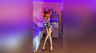 高颜值女高学生妹下海直播✿面对大哥们很害羞，清纯的面庞白月光般的颜值勾走多少少年的魂，如玉般酮体酥到骨头里