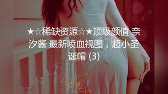 [MP4/ 679M] 超推荐调教女神身材纤细骚母狗琳儿粉丝见面终极调教 爱上爆菊快感尿操出来了