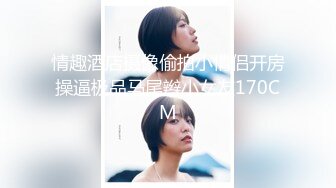 喷水女王【Kaixin-Baby】公司白领~上班跳蛋~道具自插潮喷【26V】 (19)