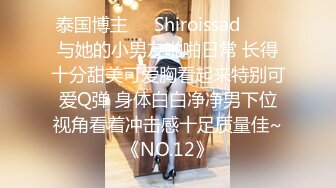 【新片速遞】 操40岁熟女老师 有没有想过会被自己的学生调教 没有 在学校跟私下怎么能一样呢 是你的性奴 说话特温柔 对话超刺激[84MB/MP4/01:26]