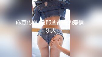 女同事-口交-老婆-双飞-体育-肥臀-大奶-奶子-淫语