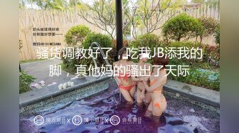 人氣清純甜美女模【加加喵VS茶理】大尺度私拍