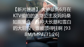 约啪童颜巨乳JK装嫩嫩小美女 只要价钱到位可以随便搞，萌萌迷人 丰满精致 奶子软大，啪啪猛力抽插操穴