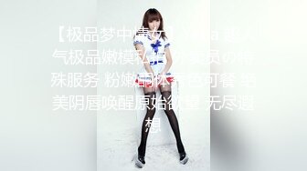 【新片速遞】《硬核❤️飞机神器》极品白虎馒头一线天Onlyfans网红小姐姐nana精品心理医生的催眠治疗腿交黑丝足交[3060M/MP4/01:11:16]