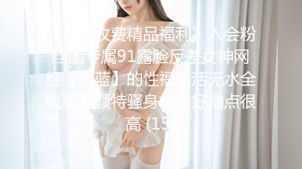 表弟让女友穿上女仆装后偷拍爱爱全程~