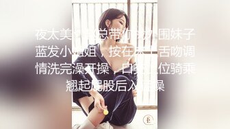 【新片速遞 】 最近严打4-13新流出稀有酒店偷拍❤️干部模样眼镜男和女下属晚上加完班开房吃个快餐再回家[285MB/MP4/12:30]